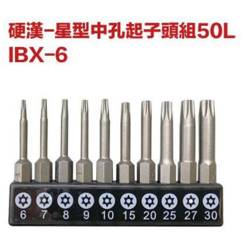 硬漢-星型中孔起子頭組50L IBX-6